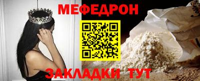 молекула духа Аргун