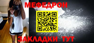 молекула духа Аргун