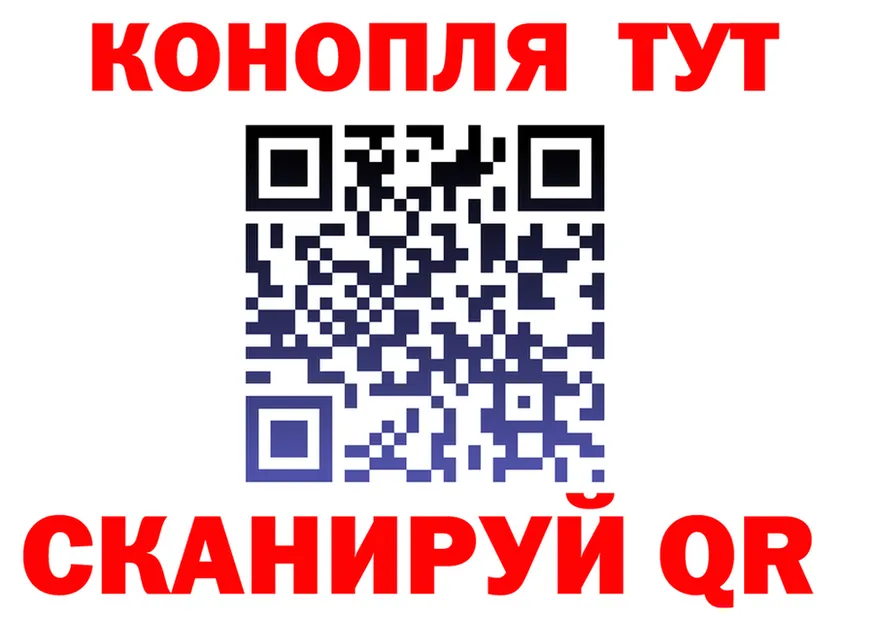 МАРИХУАНА марихуана вход darknet KRAKEN Белогорск