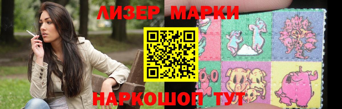 LSD-25 экстази кислота Белогорск