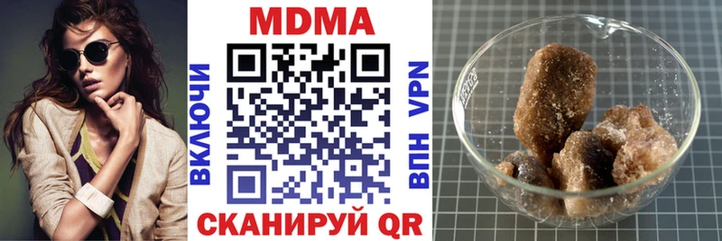MDMA VHQ  Белогорск 