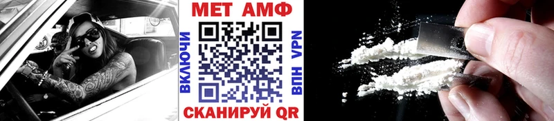 Метамфетамин винт  наркота  Белогорск 
