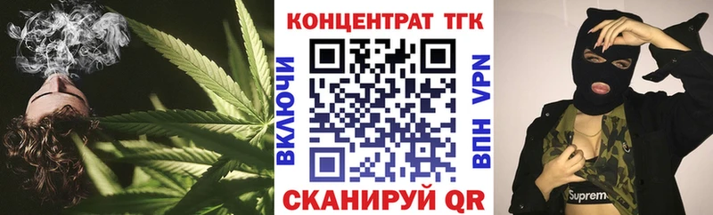Дистиллят ТГК жижа  kraken tor  Белогорск 