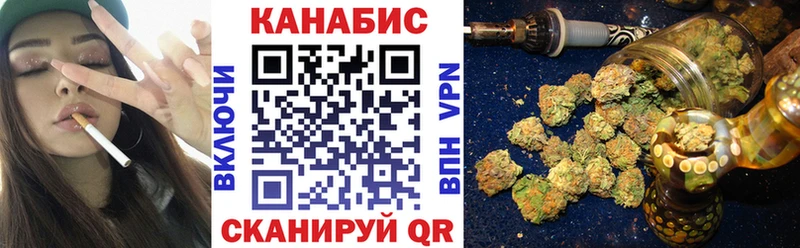 Бошки марихуана план  Белогорск 