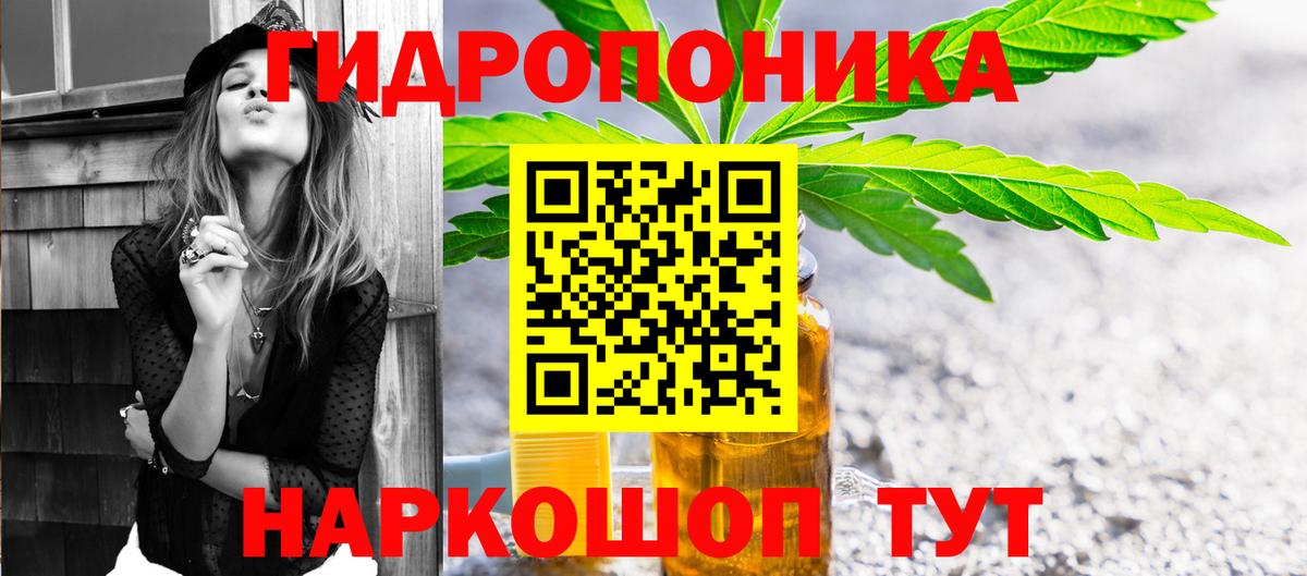 Белогорск  Каннабис Ganja  Каннабис сатива  Конопля план  Вход с VPN  МАРИХУАНА гибрид 